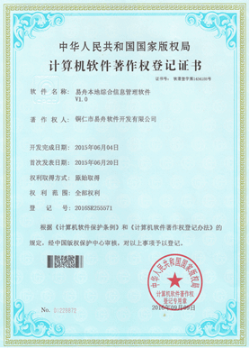 公主岭小程序制作公司