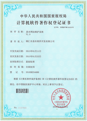 公主岭小程序制作公司