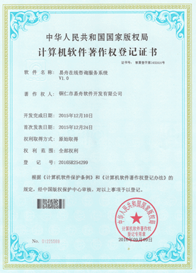 公主岭小程序制作公司