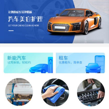 公主岭汽车维修智慧门店预约会员小程序开发