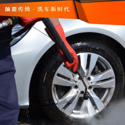 公主岭汽车洗车智慧门店预约会员小程序开发