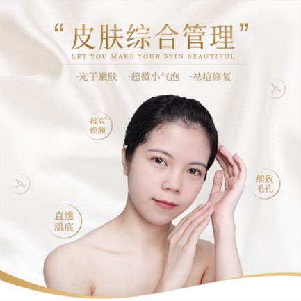 公主岭美容院会员小程序开发