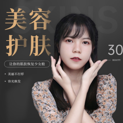 公主岭美容院智慧门店预约会员小程序开发