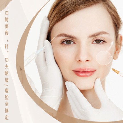 公主岭医美行业小程序开发