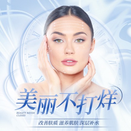 公主岭医美小程序开发