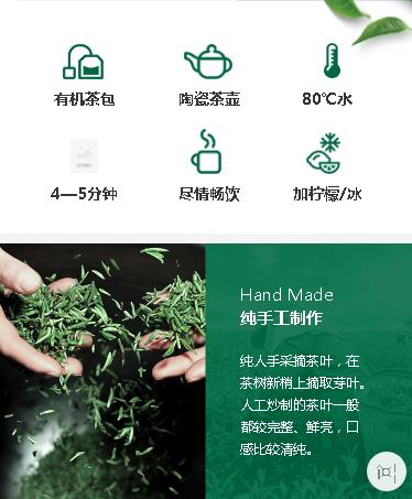 公主岭茶业预约小程序开发
