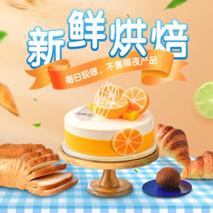 公主岭烘焙点餐外卖小程序开发