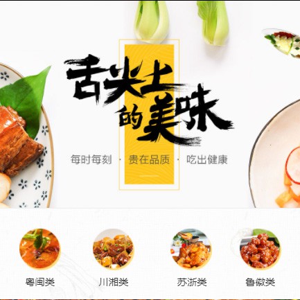 公主岭扫码点餐外卖小程序开发