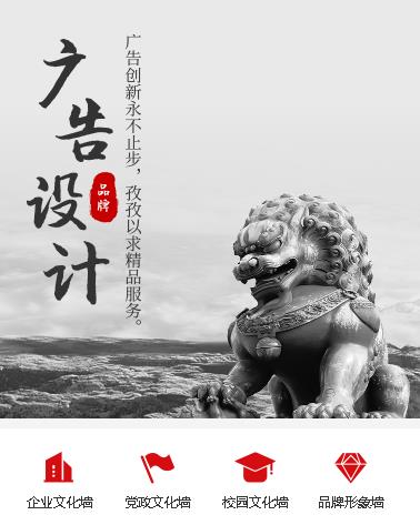 公主岭广告设计小程序开发