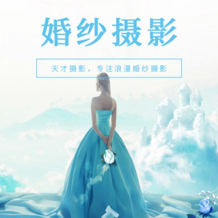 公主岭婚纱摄影会员小程序开发