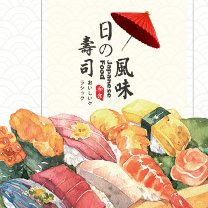 公主岭日本料理店商城制作