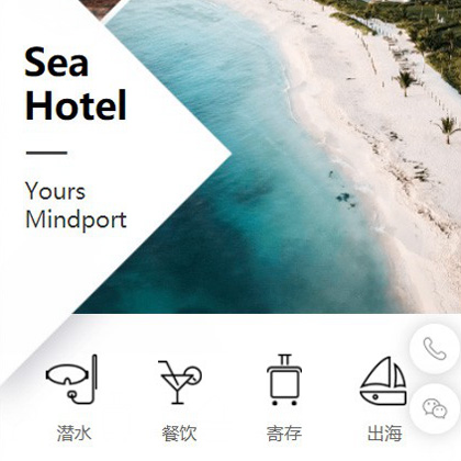 公主岭景区酒店小程序商城制作