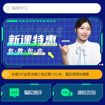 公主岭编程知识付费小程序开发