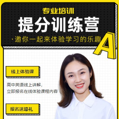 公主岭商务英语训练营小程序开发