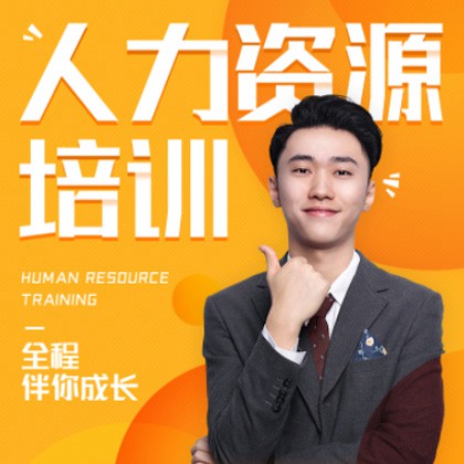 公主岭人力资源培训小程序开发