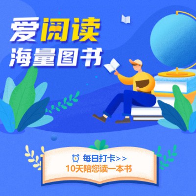 公主岭阅读知识付费小程序开发